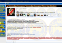 Il sito della vergogna che pubblica una lista degli obiettivi da assassinare: myrotvorets – Annuncia la morte di Darya Dugina